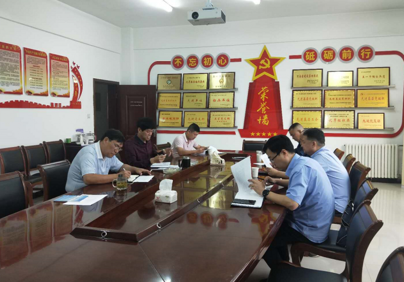 提高政治站位，迅速行動，全力推進“三供一業(yè)”資產(chǎn)移交接收工作 --水業(yè)公司落實“三供一業(yè)”推進會會議情況